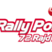 WRC - Lotos Rally of Poland