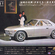 Datsun Silvia 1600