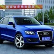 Q5 3.2 FSI SE