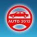 Beijing, International Automotive Exhibition