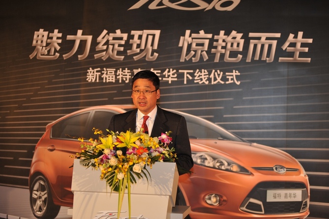 Ford already have partnerships in China to build the Fiesta