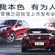 GM is one of the leading automakers in China