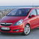 Opel Corsa 1.3 CDTI DPF Cosmo